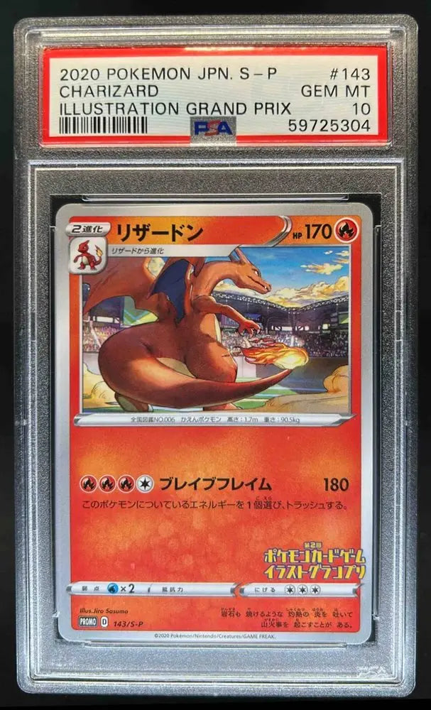 PSA 10 - 2020 POKEMON JAPANESE S PROMO ILLUSTRATION GRAND PRIX CHARIZARD 143 - Doe's Cards