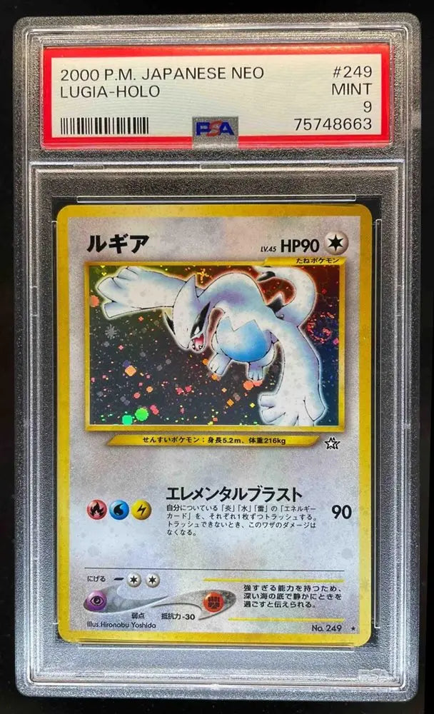 PSA 9 - 2000 POKEMON JAPANESE NEO #249 LUGIA-HOLO - Doe's Cards