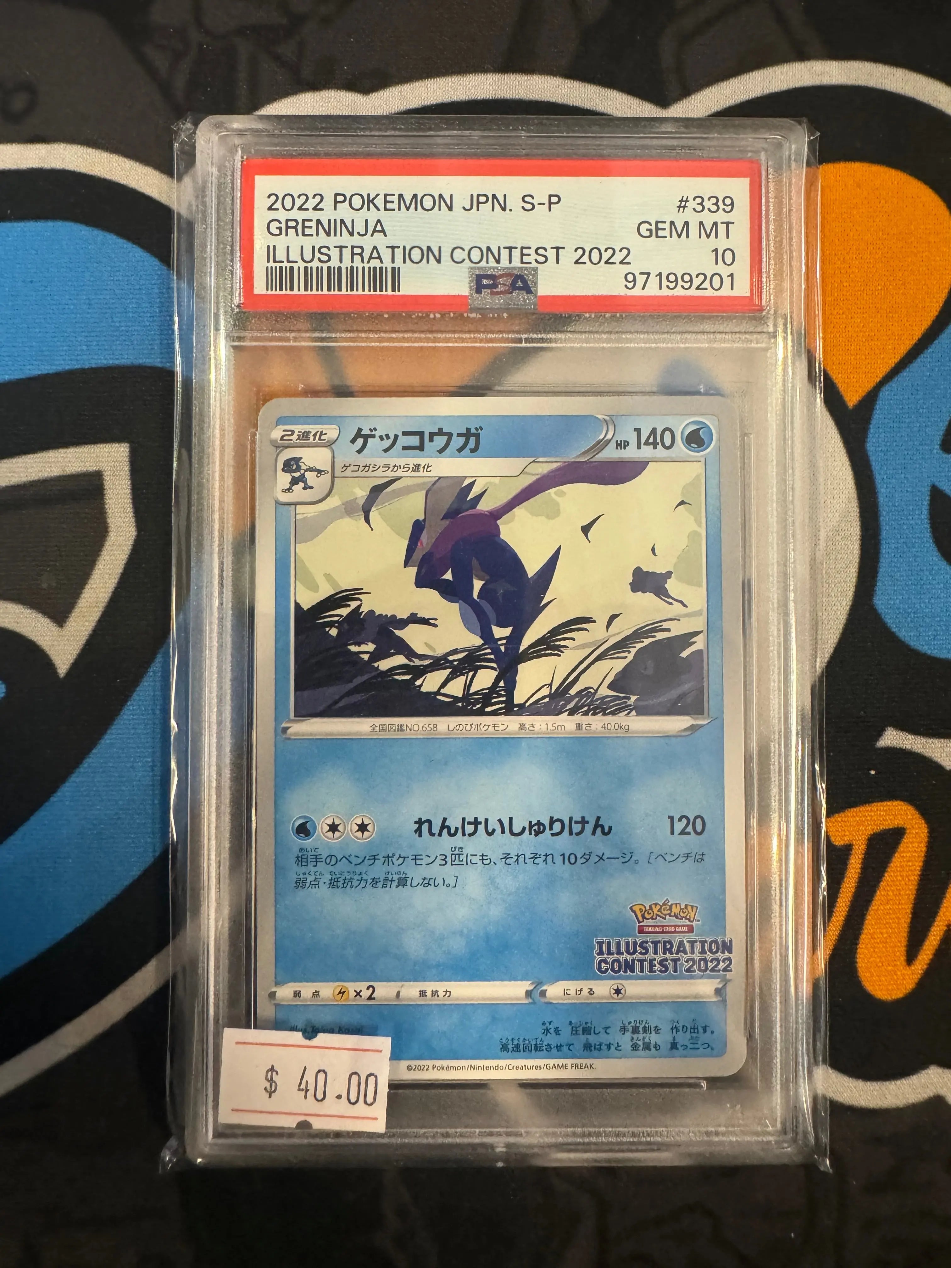 Psa 10 2022 POKEMON JPN. S-P GRENINJA ILLUSTRATION CONTEST 2022 - Doe's Cards