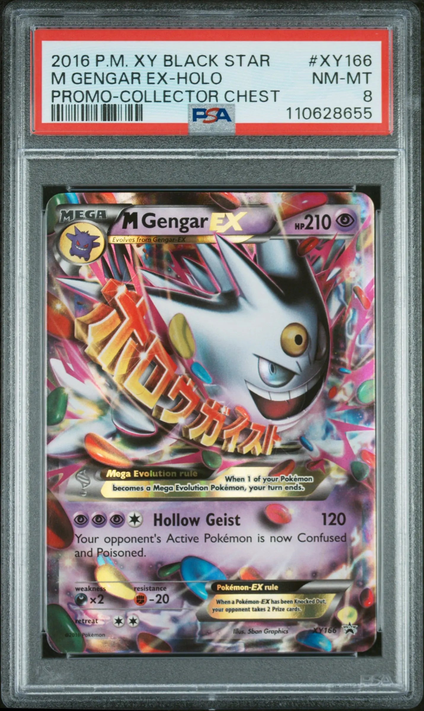 PSA 8 - 2016 POKEMON XY BLACK STAR PROMO #XY166 M GENGAR EX-HOLO PROMO-COLLECTOR CHEST - Doe's Cards