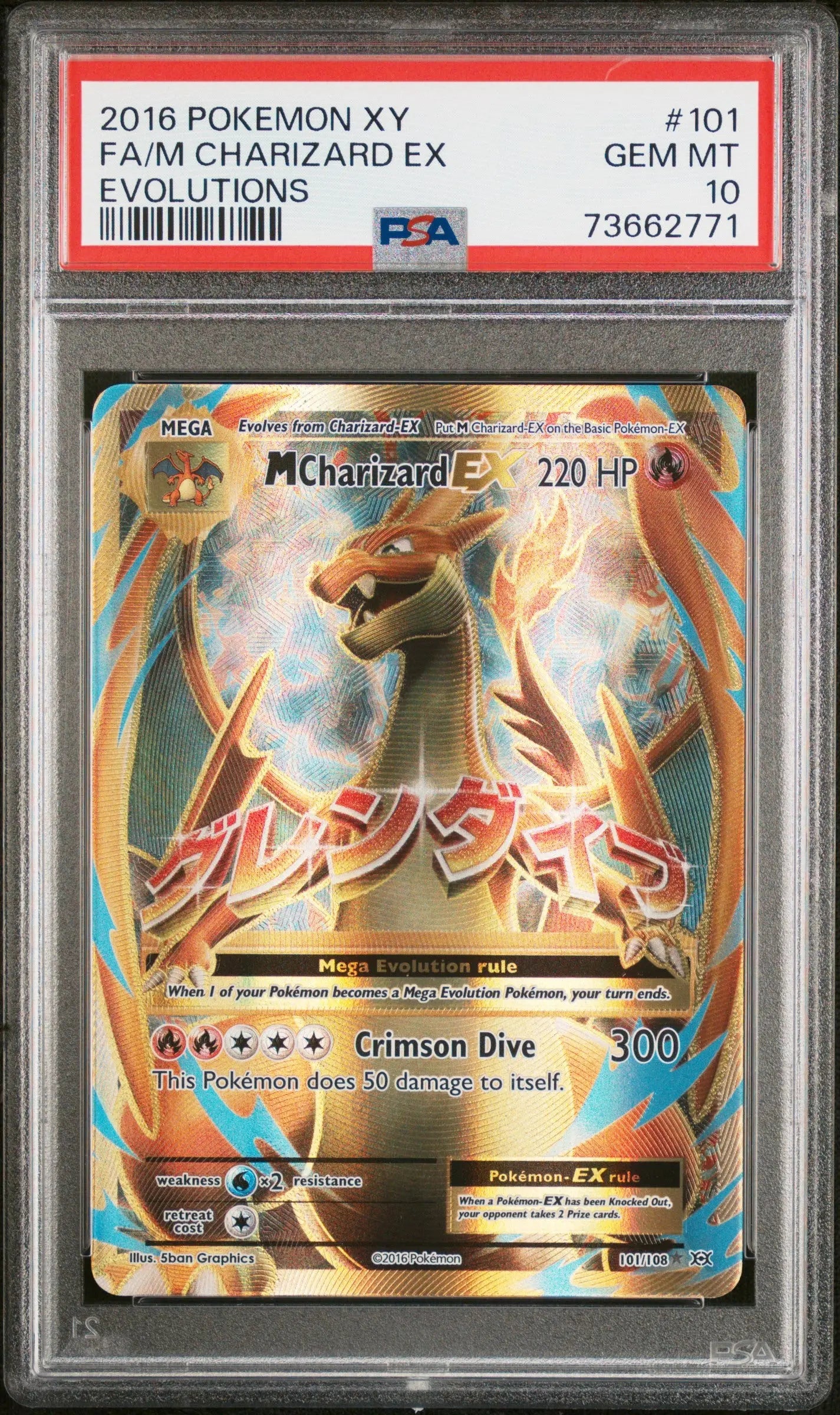 PSA 10 - 2016 POKEMON XY EVOLUTIONS #101 FA/M CHARIZARD EX EVOLUTIONS - Doe's Cards
