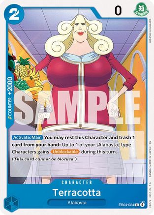 Terracotta (EB04-024) - The Azure Sea's Seven The Azure Sea's Seven
