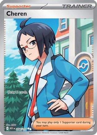 Cheren 258 - Holofoil ME Ascended Heroes - Ultra Rare ME: Ascended Heroes