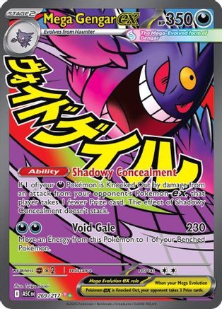 Mega Gengar ex 269/217 - Holofoil ME Ascended Heroes - Mega Attack Rare ME: Ascended Heroes