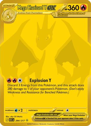 Mega Charizard Y ex 294/217 - Holofoil ME Ascended Heroes - Mega Hyper Rare ME: Ascended Heroes