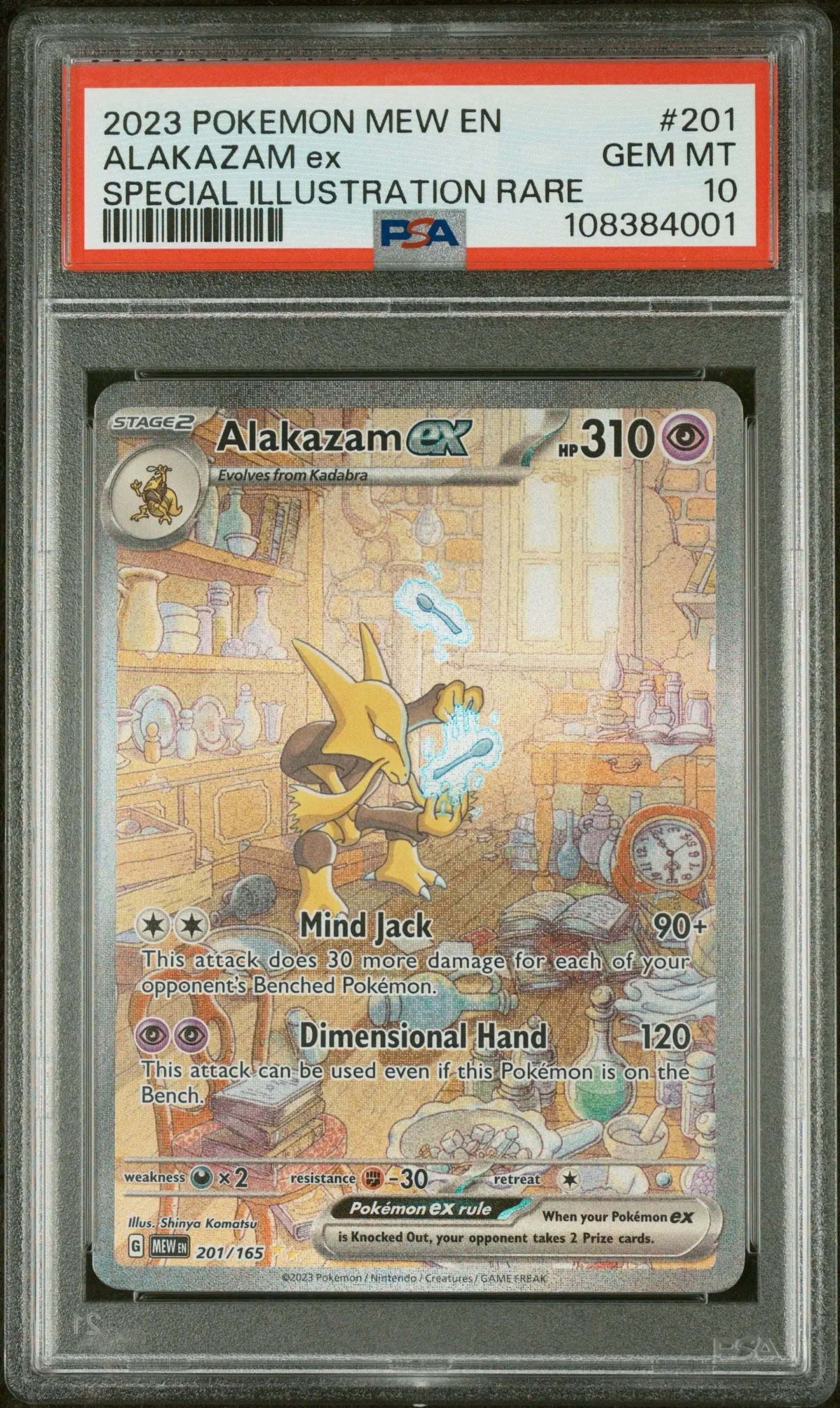PSA 10 - 2023 POKEMON MEW EN-151 #201 ALAKAZAM EX SPECIAL ILLUSTRATION RARE - Doe's Cards