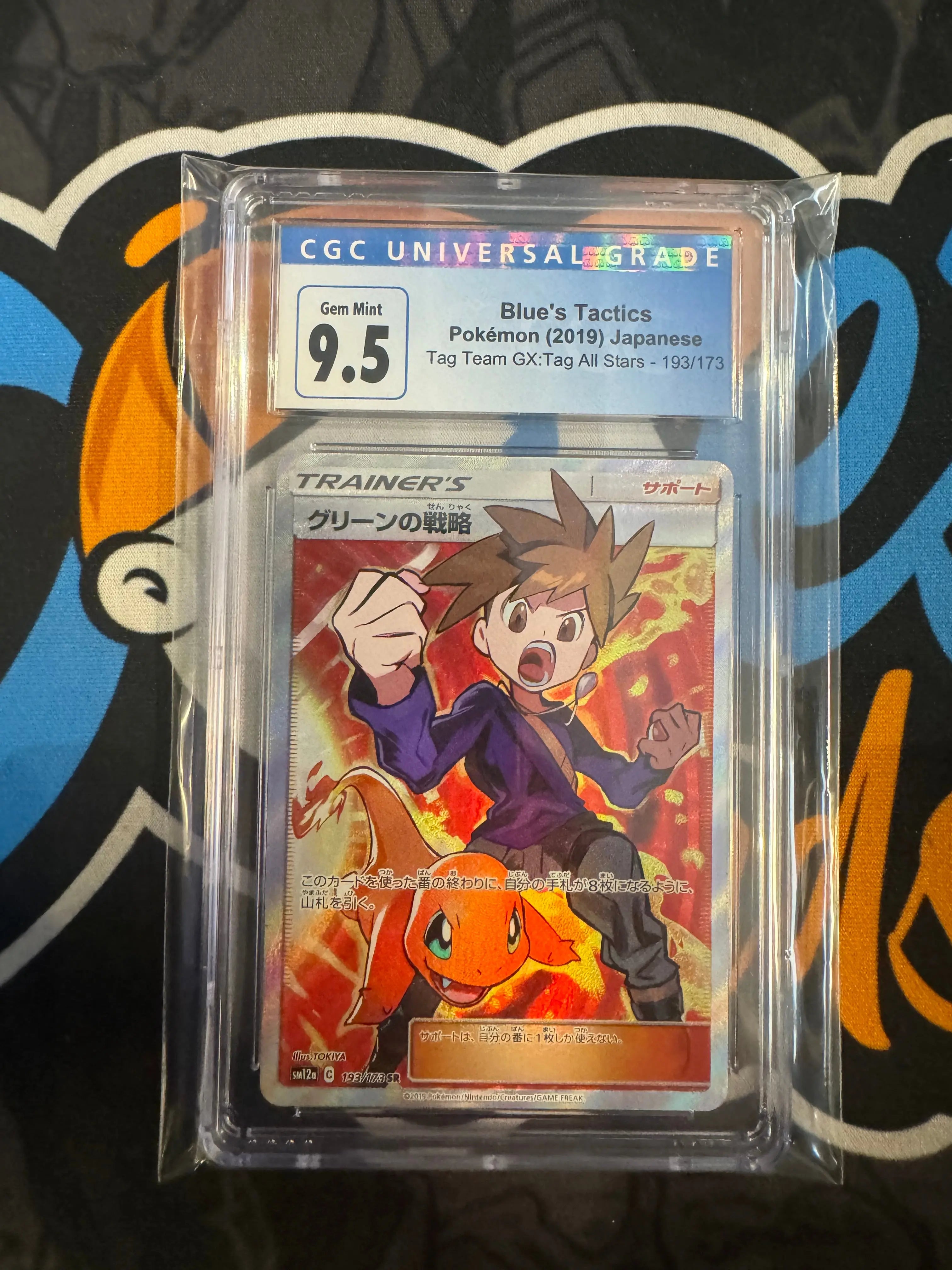 CGC 9.5 Blue's Tactics Pokémon (2019) Japanese Tag Team GX: Tag All Stars - 193/173 - Doe's Cards