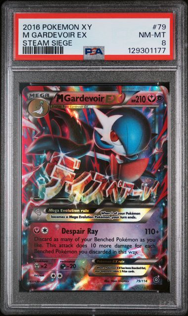 PSA 8 - 2016 POKEMON XY STEAM SIEGE #79 M GARDEVOIR EX STEAM SIEGE Doe's Cards