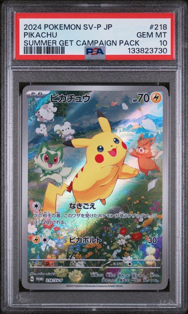 PSA 10 - 2024 POKEMON JAPANESE SV-P PROMO #218 PIKACHU SUMMER GET CAMPAIGN PACK Doe's Cards