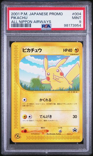 PSA 9 - Set of 2 2001 POKEMON JAPANESE PROMO PIKACHU & LARVITAR ALL NIPPON AIRWAYS