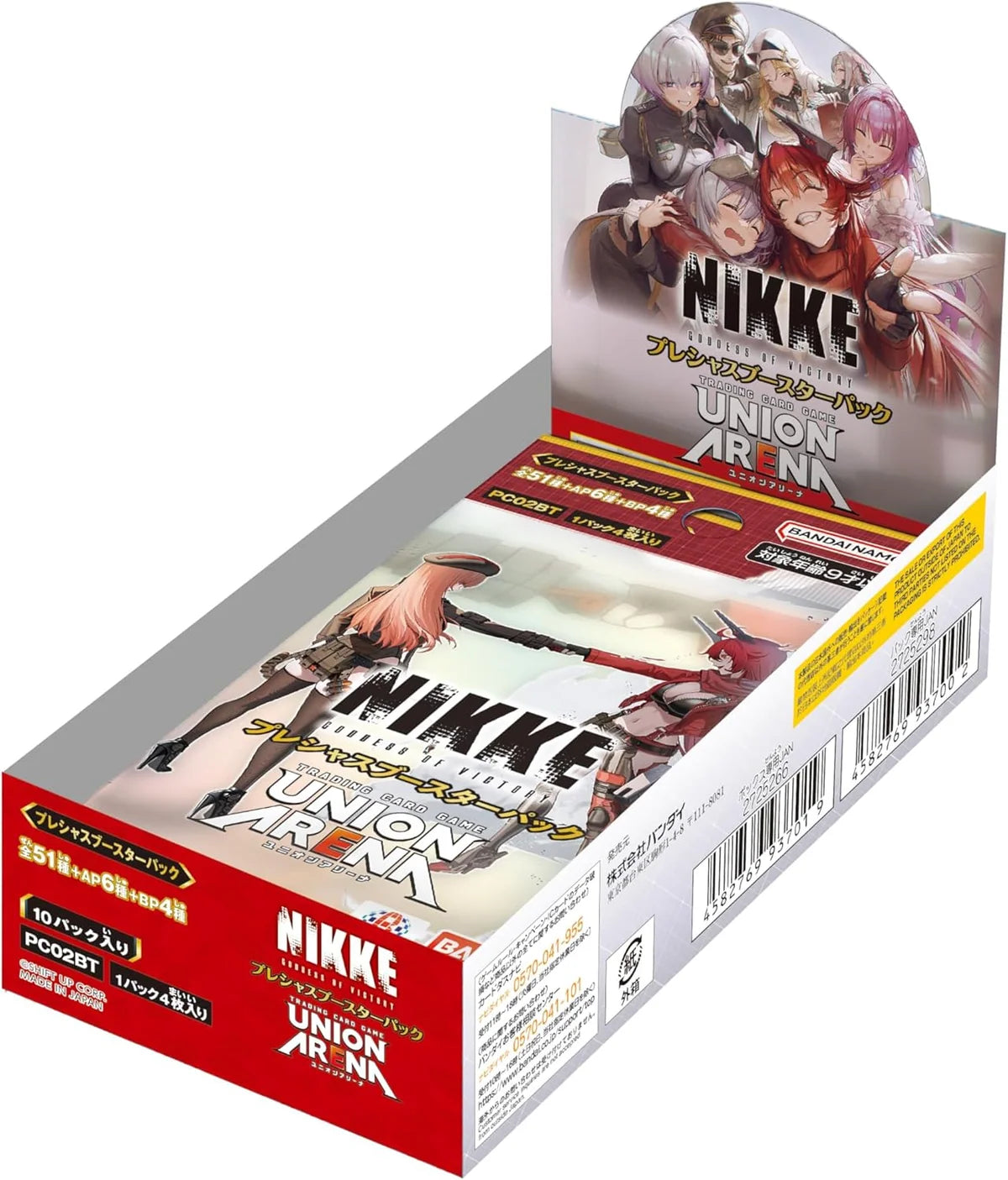 Union Arena Goddess Of Victory: Nikke Precious Booster Box