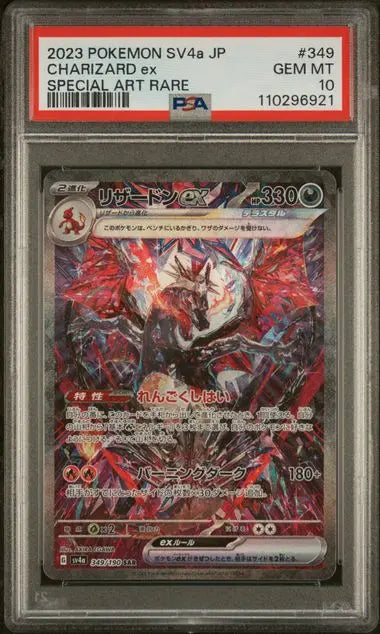PSA 10 - 2023 POKEMON JAPANESE SV4a-SHINY TREASURE ex #349 CHARIZARD ex SPECIAL ART RARE - Doe's Cards