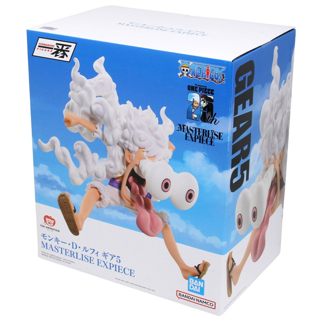 Bandai Masterlise Ichibansho One Piece Road to King of the Pirates Monkey D. Luffy Gear 5 Figure (white)