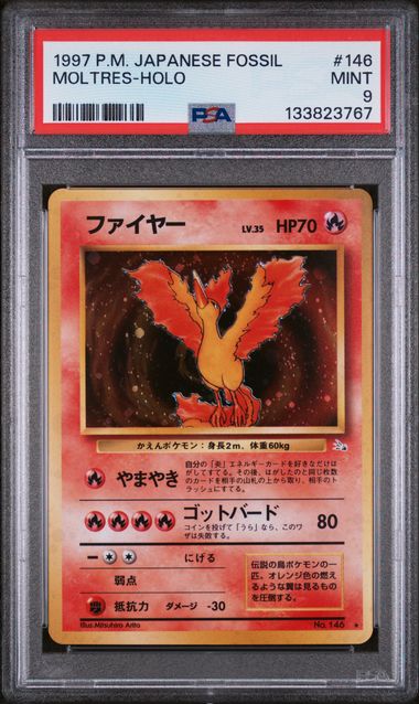 PSA 9 - 1997 POKEMON JAPANESE FOSSIL #146 MOLTRES-HOLO Doe's Cards