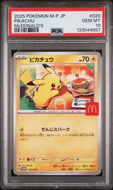 PSA 10 - 2025 POKEMON JAPANESE M-P PROMO #020 PIKACHU McDONALD'S Doe's Cards