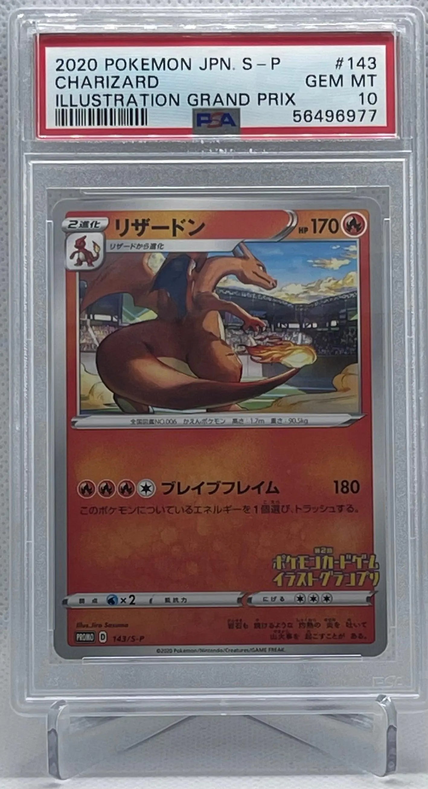 PSA 10 Pokemon Japanese Charizard Illustration Grand Prix Promo 143/S-P - Doe's Cards