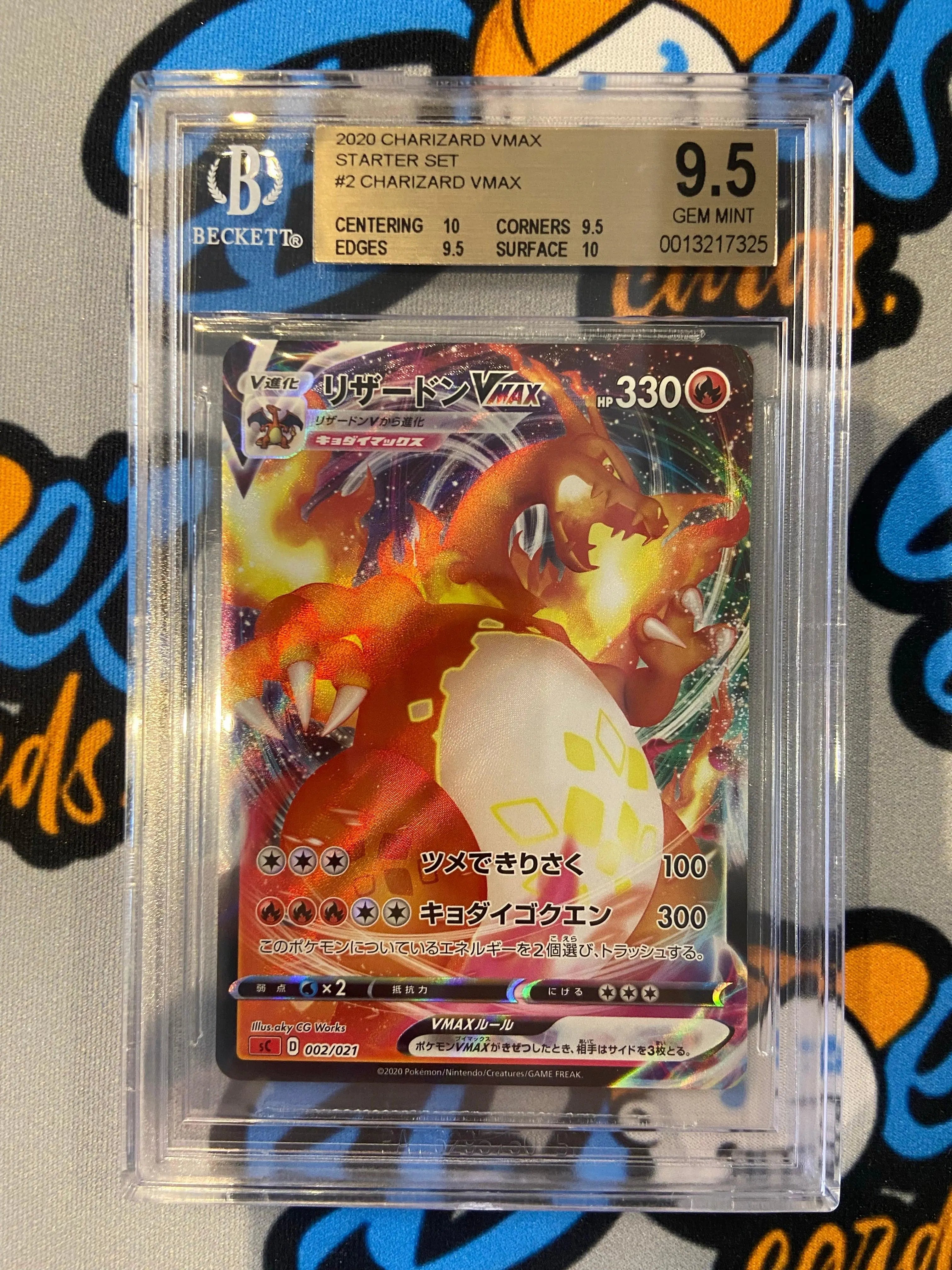 BGS 9.5 Pokémon Japanese Charizard Vmax #2 Starter set - Doe's Cards