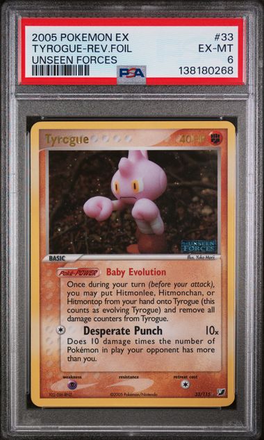 PSA 6 - 2005 POKEMON EX UNSEEN FORCES #33 TYROGUE-REV.FOIL UNSEEN FORCES Doe's Cards
