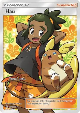 Hau (144/145) [Sun & Moon: Guardians Rising] Pokémon