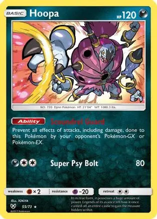 Hoopa (55/73) [Sun & Moon: Shining Legends] Pokémon