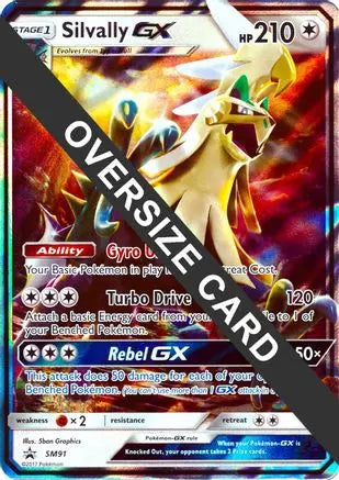 Silvally GX (SM91) (Jumbo Card) [Sun & Moon: Black Star Promos] Pokémon