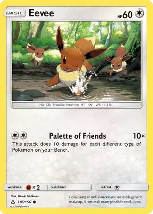Eevee (105/156) [Sun & Moon: Ultra Prism] Pokémon
