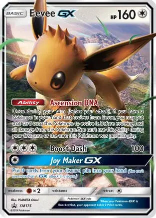 Eevee GX (SM175) [Sun & Moon: Black Star Promos] Pokémon