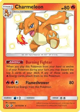Charmeleon (SV7/SV94) [Sun & Moon: Hidden Fates - Shiny Vault] Pokémon