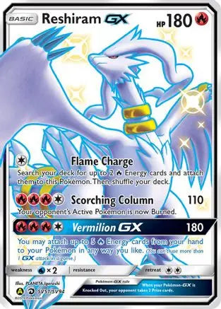 Reshiram GX (SV51/SV94) [Sun & Moon: Hidden Fates - Shiny Vault] Pokémon
