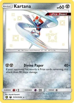 Kartana (SV33/SV94) [Sun & Moon: Hidden Fates - Shiny Vault] Pokémon