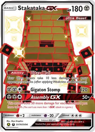 Stakataka GX (SV74/SV94) [Sun & Moon: Hidden Fates - Shiny Vault] Pokémon