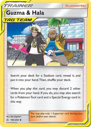 Guzma & Hala (193/236) [Sun & Moon: Cosmic Eclipse] Pokémon