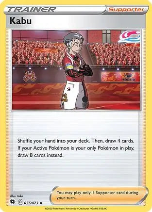 Kabu (055/073) [Sword & Shield: Champion's Path] Pokémon