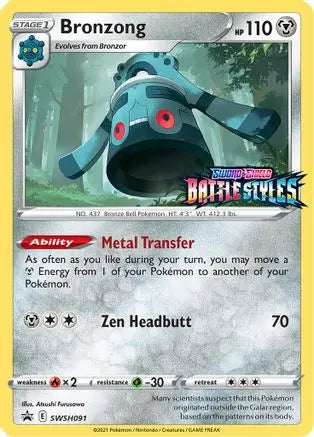 Bronzong (SWSH091) (Prerelease Promo) [Sword & Shield: Black Star Promos] Pokémon