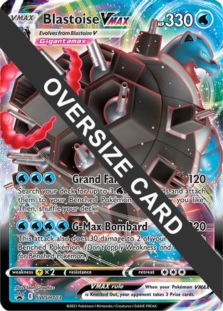 Blastoise VMAX (SWSH103) (Oversized) [Jumbo Cards]