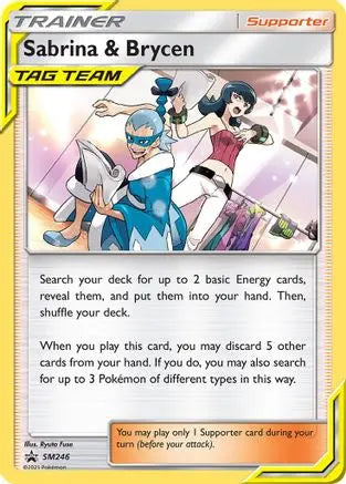 Sabrina & Brycen (SM246) [Sun & Moon: Black Star Promos] Pokémon