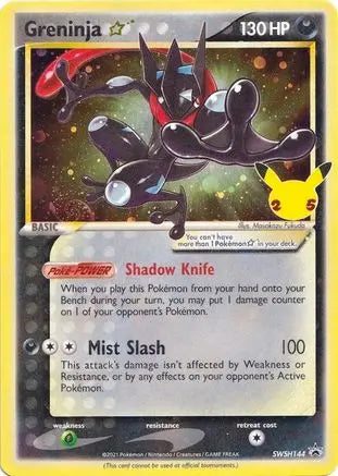 Greninja Star (SWSH144) (Celebrations) [Sword & Shield: Black Star Promos] Pokémon