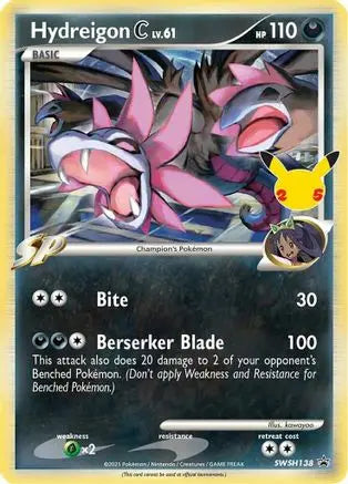 Hydreigon C (SWSH138) (Celebrations) [Sword & Shield: Black Star Promos] Pokémon