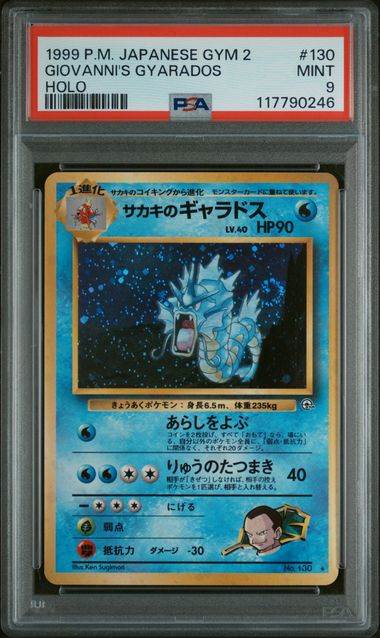 PSA 9 - 1999 POKEMON JAPANESE GYM 2 #130 GIOVANNI'S GYARADOS HOLO