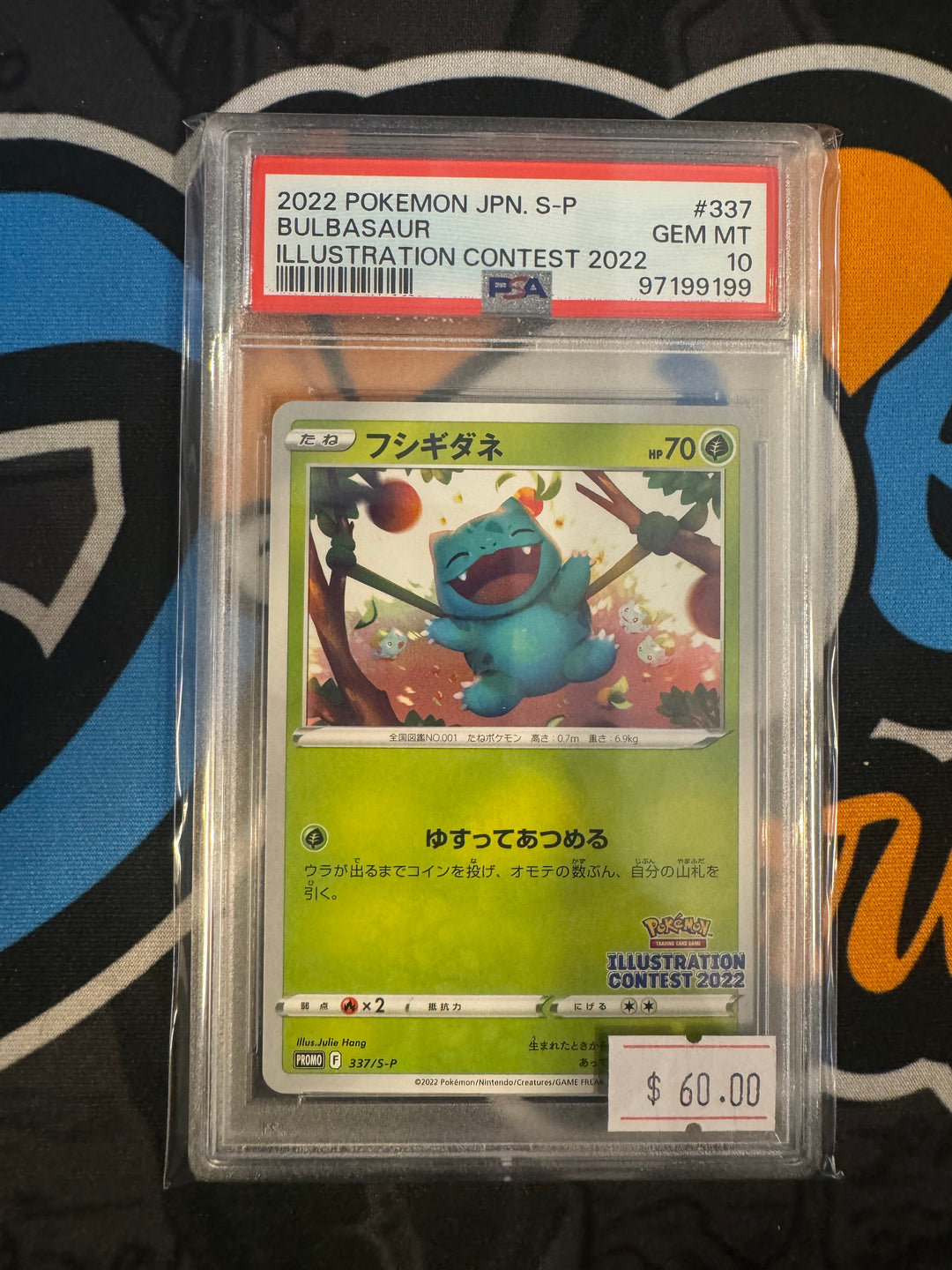 Psa 10 2022 POKEMON JPN. S-P BULBASAUR ILLUSTRATION CONTEST 2022