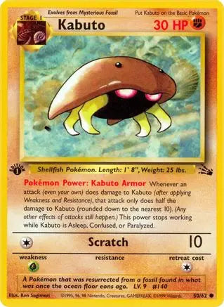 Kabuto (50/62) [Fossil 1st Edition] Pokémon