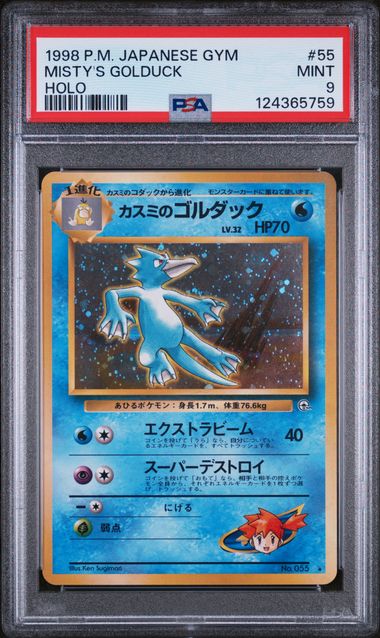 PSA 9 - 1998 POKEMON JAPANESE GYM #55 MISTY'S GOLDUCK HOLO