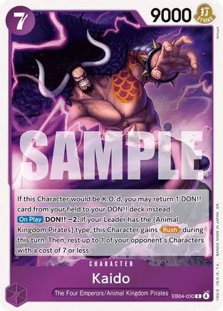 Kaido (EB04-030) - The Azure Sea's Seven Foil The Azure Sea's Seven