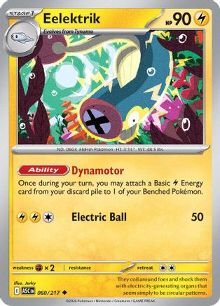 Eelektrik 060  - Reverse Holofoil ME Ascended Heroes - Uncommon ME: Ascended Heroes