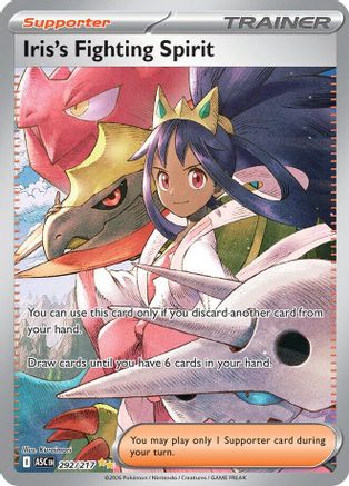 Iris's Fighting Spirit 292/217  - Holofoil ME Ascended Heroes - Special Illustration Rare ME: Ascended Heroes