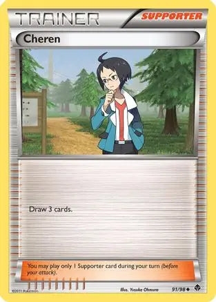 Cheren (91/98) [Black & White: Emerging Powers] Pokémon