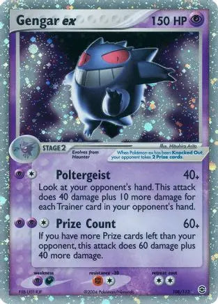 Gengar ex (108/112) [EX: FireRed & LeafGreen] Pokémon