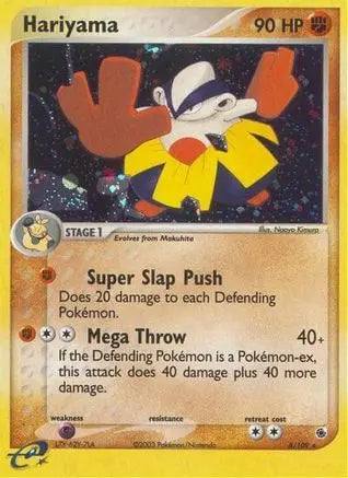 Hariyama (8/109) [EX: Ruby & Sapphire] Pokémon