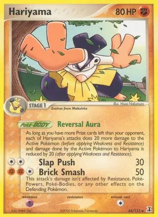 Hariyama (44/113) (Stamped) [EX: Delta Species] Pokémon