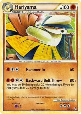 Hariyama (14/90) [HeartGold & SoulSilver: Undaunted] Pokémon